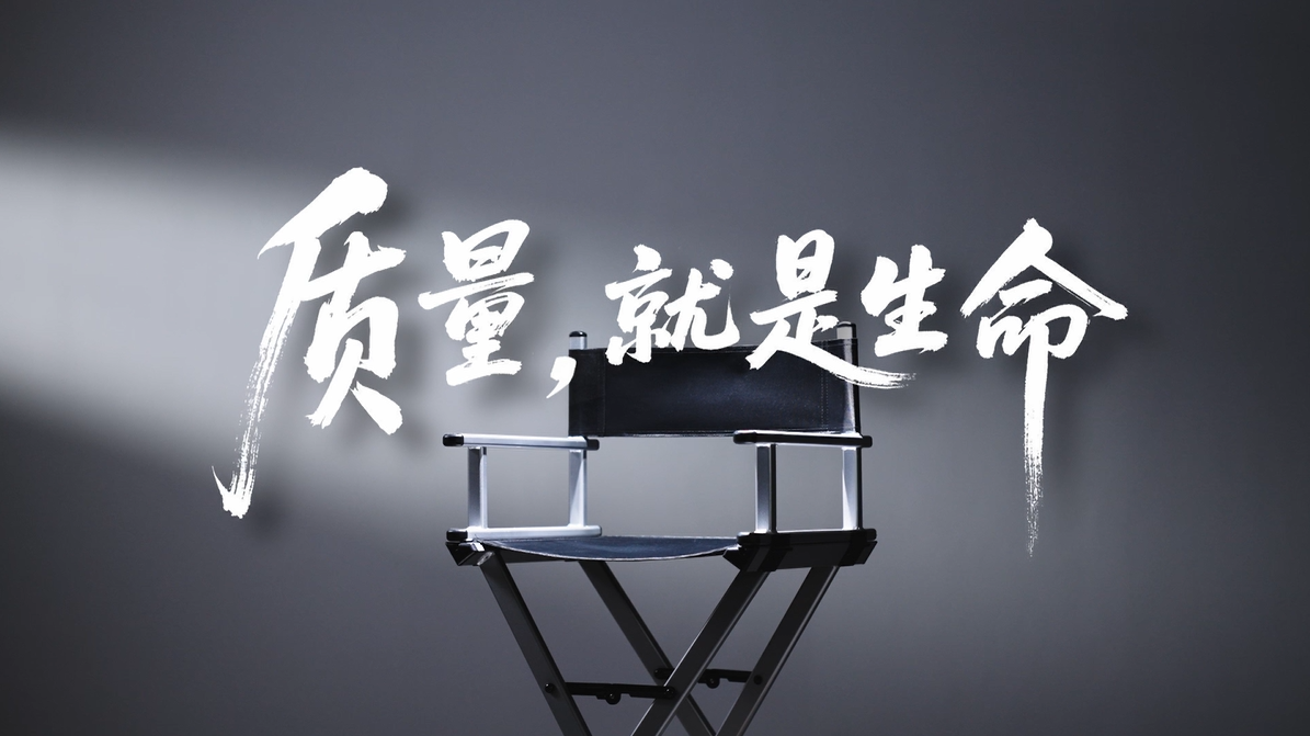 首页-人生就是博(官网)